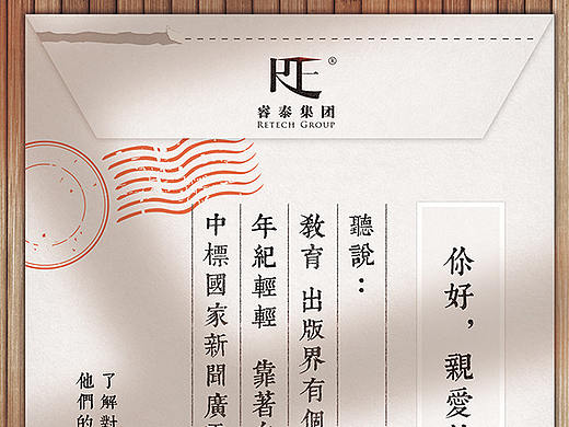 杂志海报/企业宣传海报设计