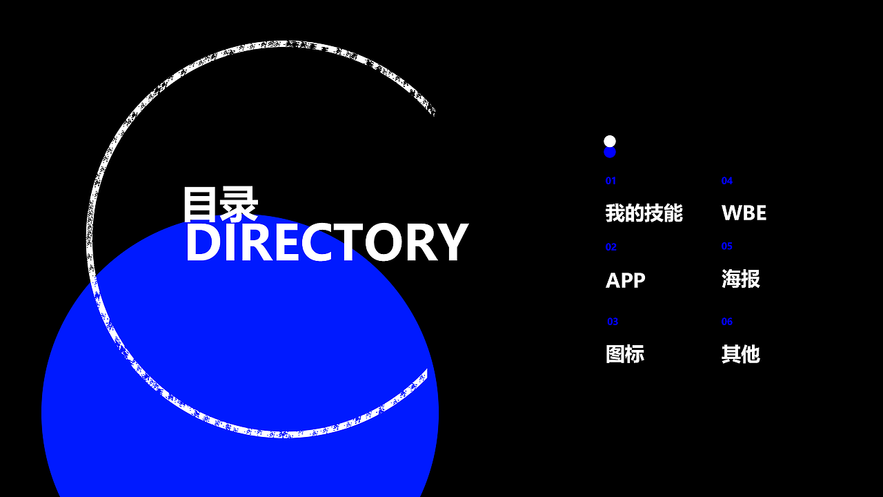 作品集（图ZMTU1OTMwMzA4） - APP界面 - 站酷设计师原树星海原创素材 - 站酷ZCOOL