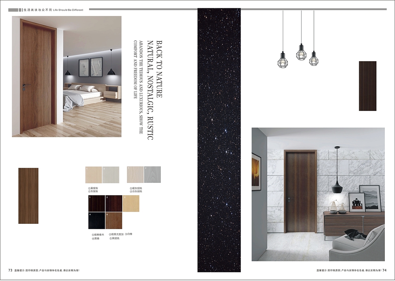 郑州全屋定制图册板式衣柜画册整体衣柜图册制作