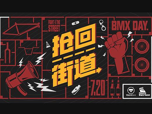 新像素最新班次运营作品展示