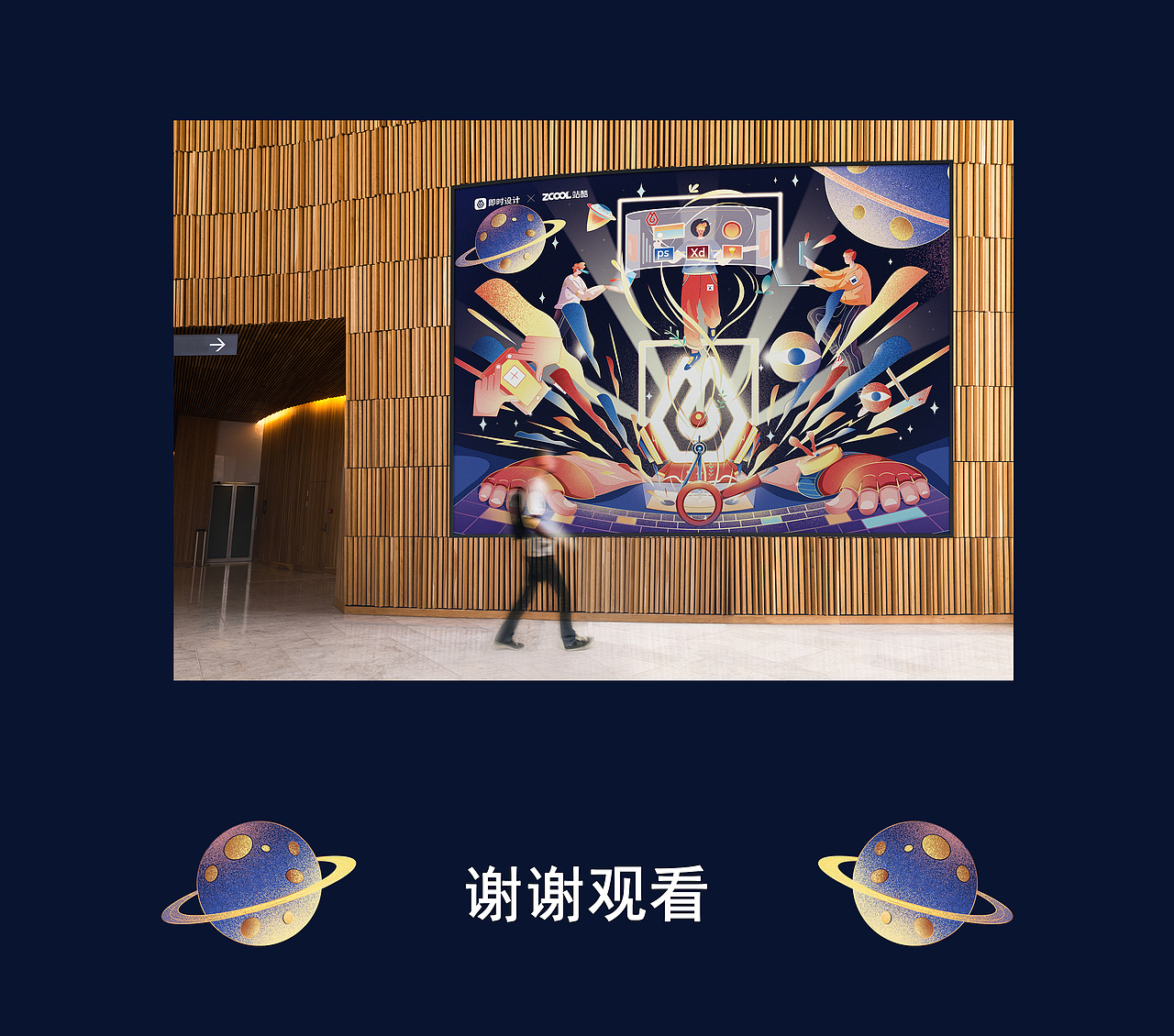 #即时，由你定义# 一刻不停，定义次时代（图ZMzAwMjg2ODQ4） - 海报 - 站酷设计师DONG东漫原创素材 - 站酷ZCOOL