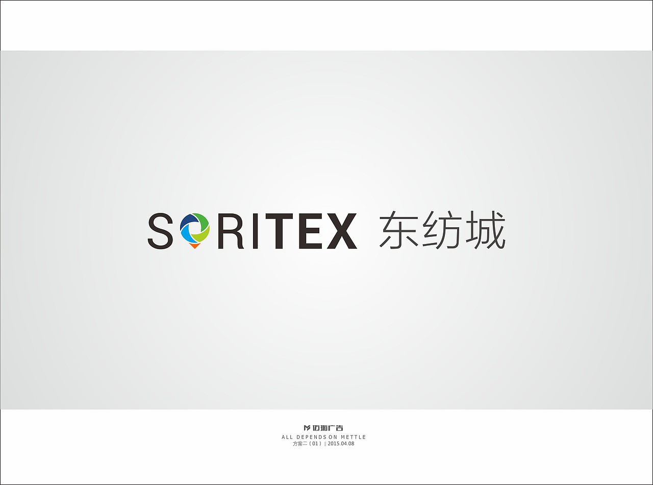东纺城LOGO-投稿文件（图ZMjkyMTE2MTI=） - Logo - 站酷设计师偏执的墨犀zoe原创素材 - 站酷ZCOOL