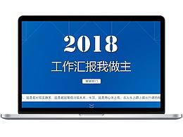 PPT