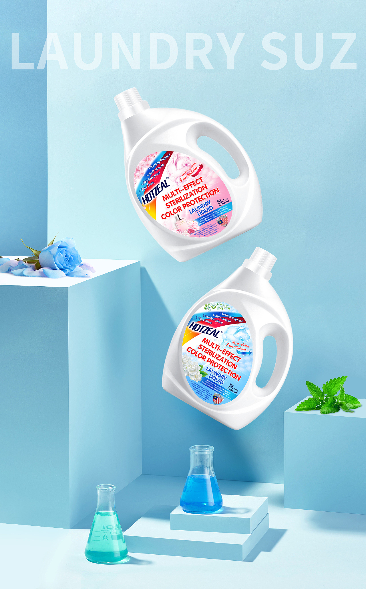 【洗衣液】日化快消类 产品平面包装设计 | 撩影®（图ZMjExOTE1Mzcy） - 包装 - 站酷设计师小尖尖Safina原创素材 - 站酷ZCOOL