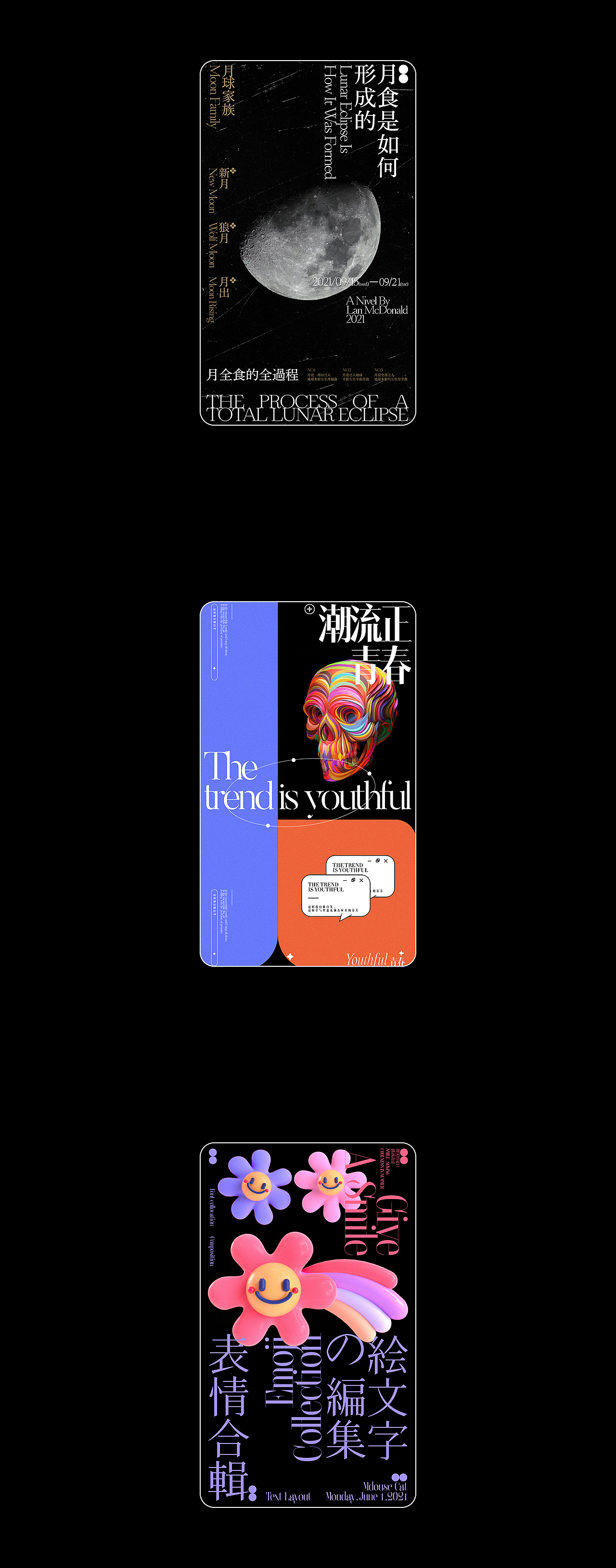 Recent Layout（图ZMjU4NzI4Njg4） - 宣传物料 - 站酷设计师Mdouse_Cat原创素材 - 站酷ZCOOL