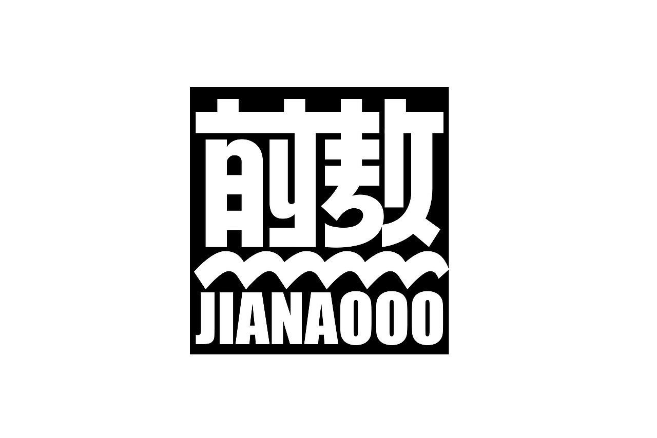 字集【二十六】（图ZMjYyOTAyODA0） - 字体/字形 - 站酷设计师不浪漫BLM原创素材 - 站酷ZCOOL