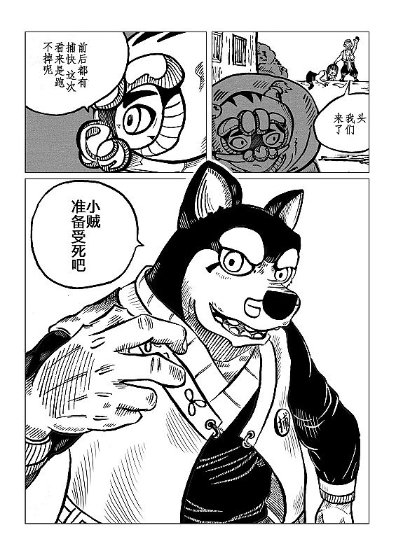 九洲记#动漫作品#