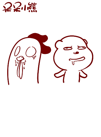 呆呆小熊的微博微漫