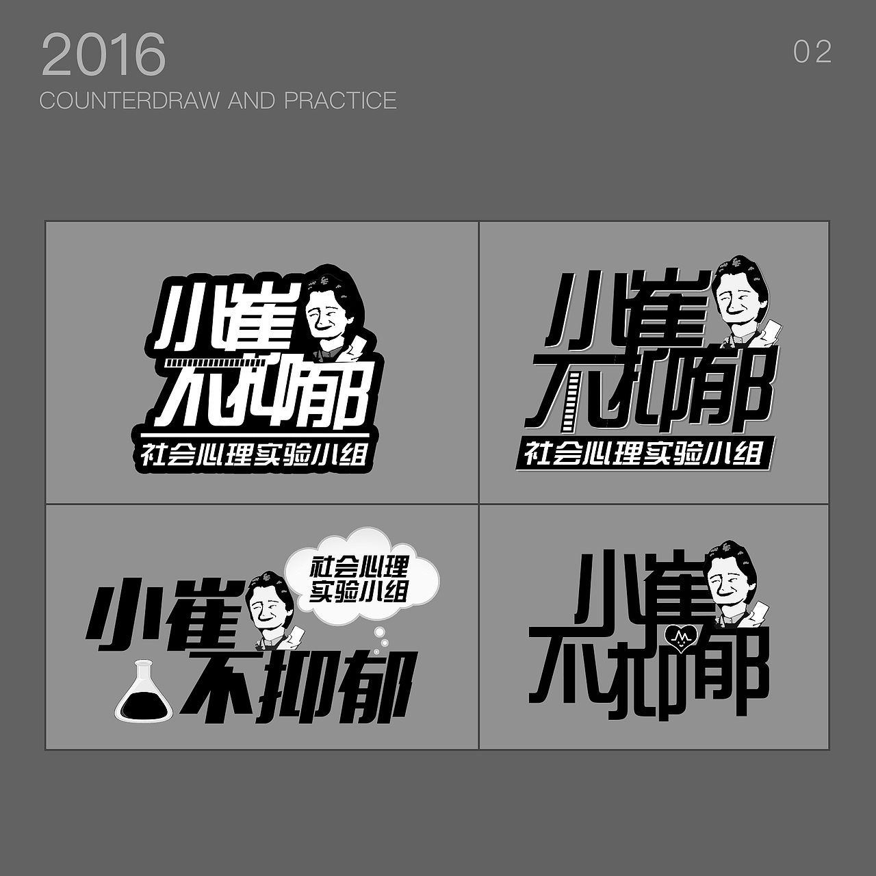 繁忙的2016（图ZNjc2NDczNjQ=） - APP界面 - 站酷设计师沉默中的爆发者原创素材 - 站酷ZCOOL