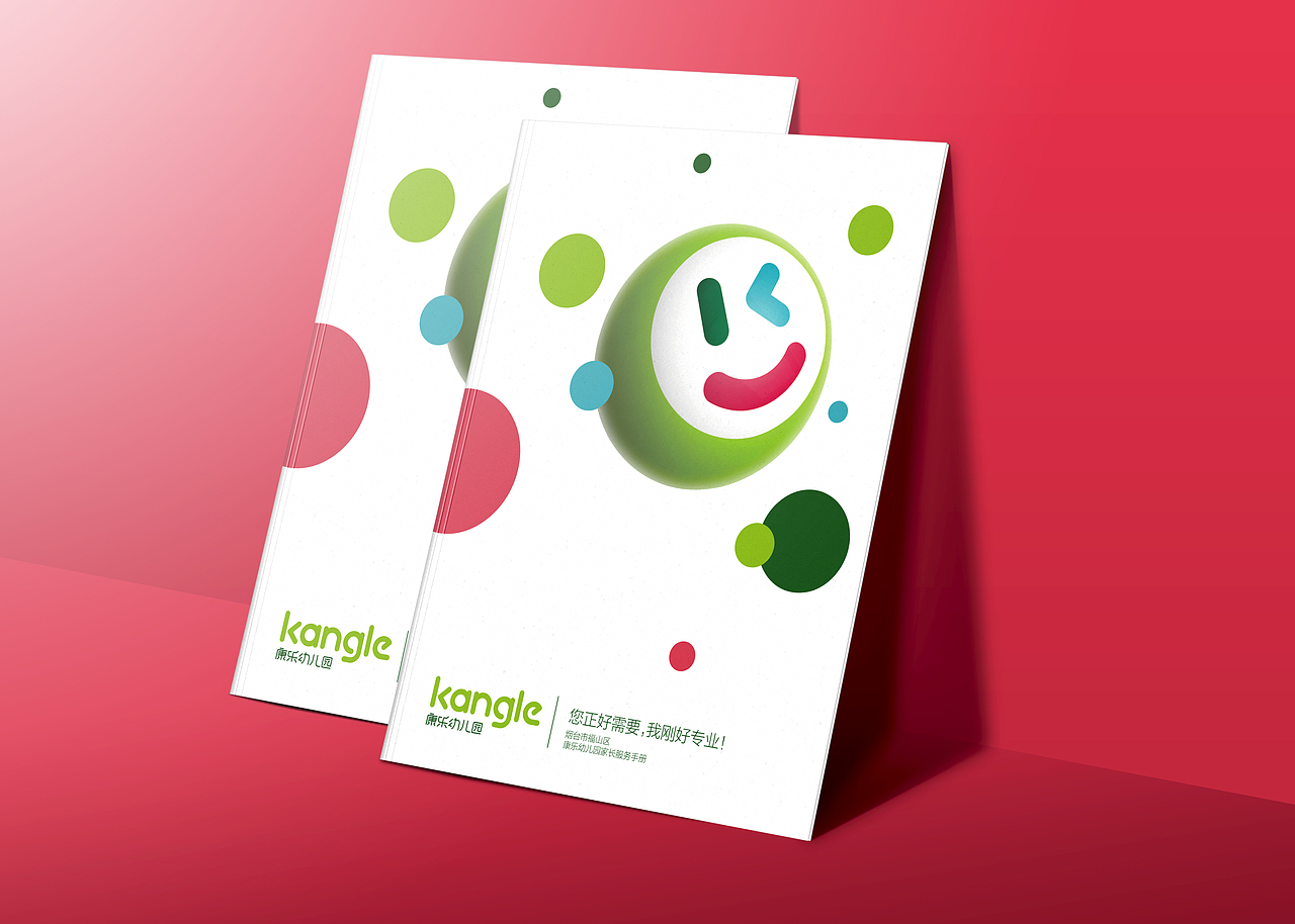 康乐地球村幼儿园（图ZMTExOTMyODY4） - 品牌 - 站酷设计师徐勇武原创素材 - 站酷ZCOOL