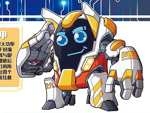 插画168044年前小神龙战队插画-商业插画252054年前很久没来冒个泡了