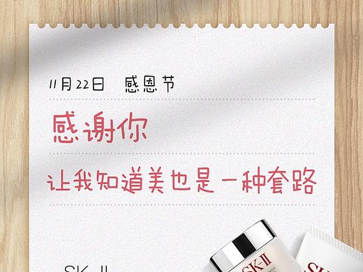 2018年《部分传播创意图》