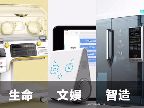 浪尖工业设计就业前景分析，工业产品设计工资一般多少？