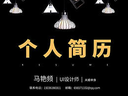 2021年簡(jiǎn)歷