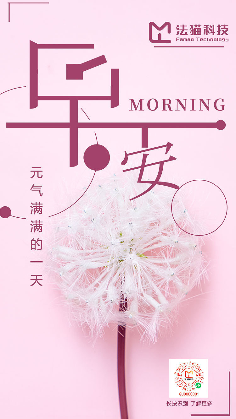 朋友圈海报（图ZMjc1MTY5ODQ4） - 海报 - 站酷设计师蓝歌蓝原创素材 - 站酷ZCOOL