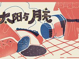动画