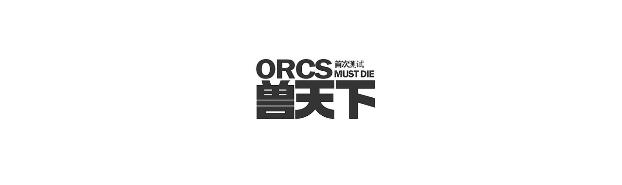 快速专题设计实战（图ZMjQzOTkwNjA=） - 游戏/娱乐 - 站酷设计师kkkkkmm原创素材 - 站酷ZCOOL