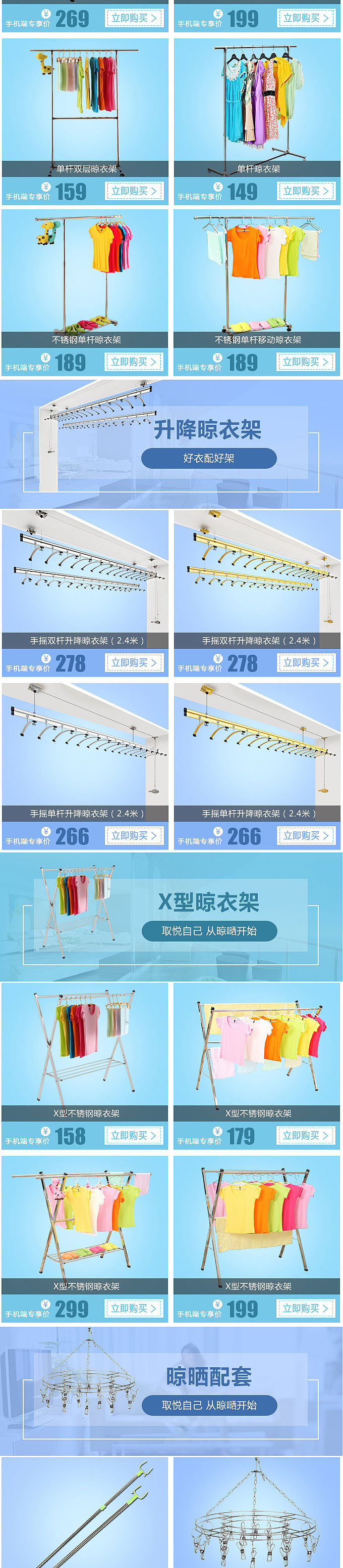 五金手机端（图ZODg2MjUwMTI=） - 电商 - 站酷设计师致缘设计原创素材 - 站酷ZCOOL