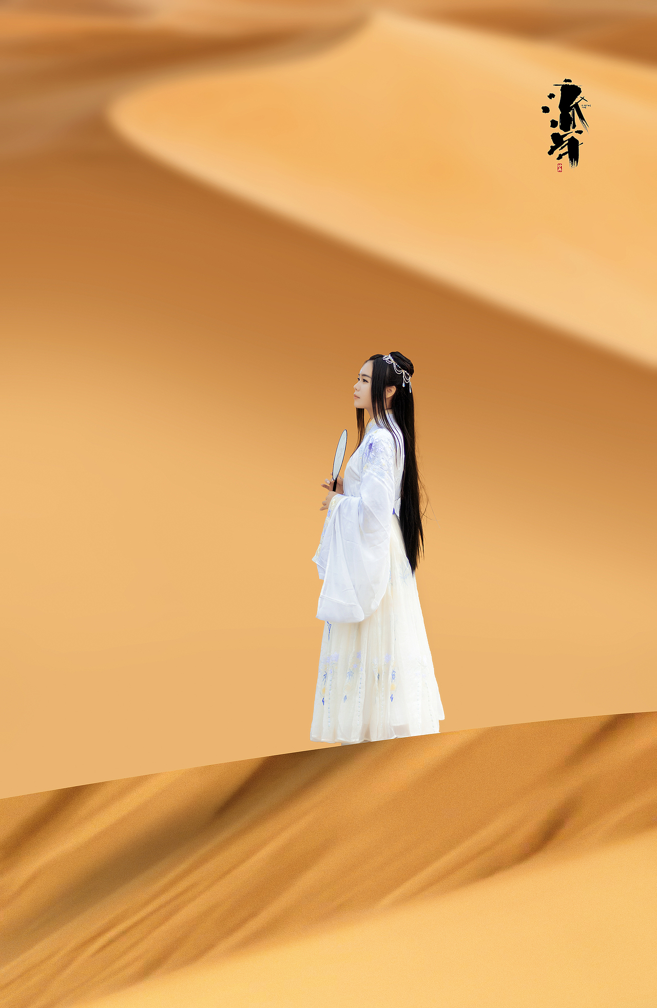 沙漠汉服摄影