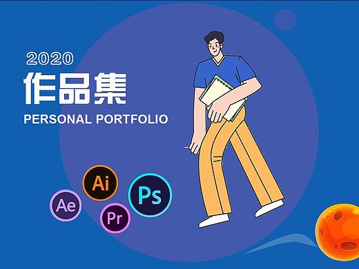 網(wǎng)頁作品集（個人主頁-ZNTAxNDk1MTI=） - 企業(yè)官網(wǎng) - 站酷設計師答案gyh原創(chuàng)素材 - 站酷ZCOOL