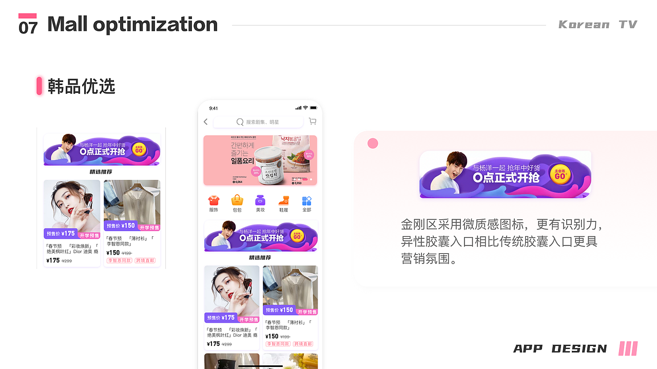 指日可待 PORTFOLIO 2019-2020