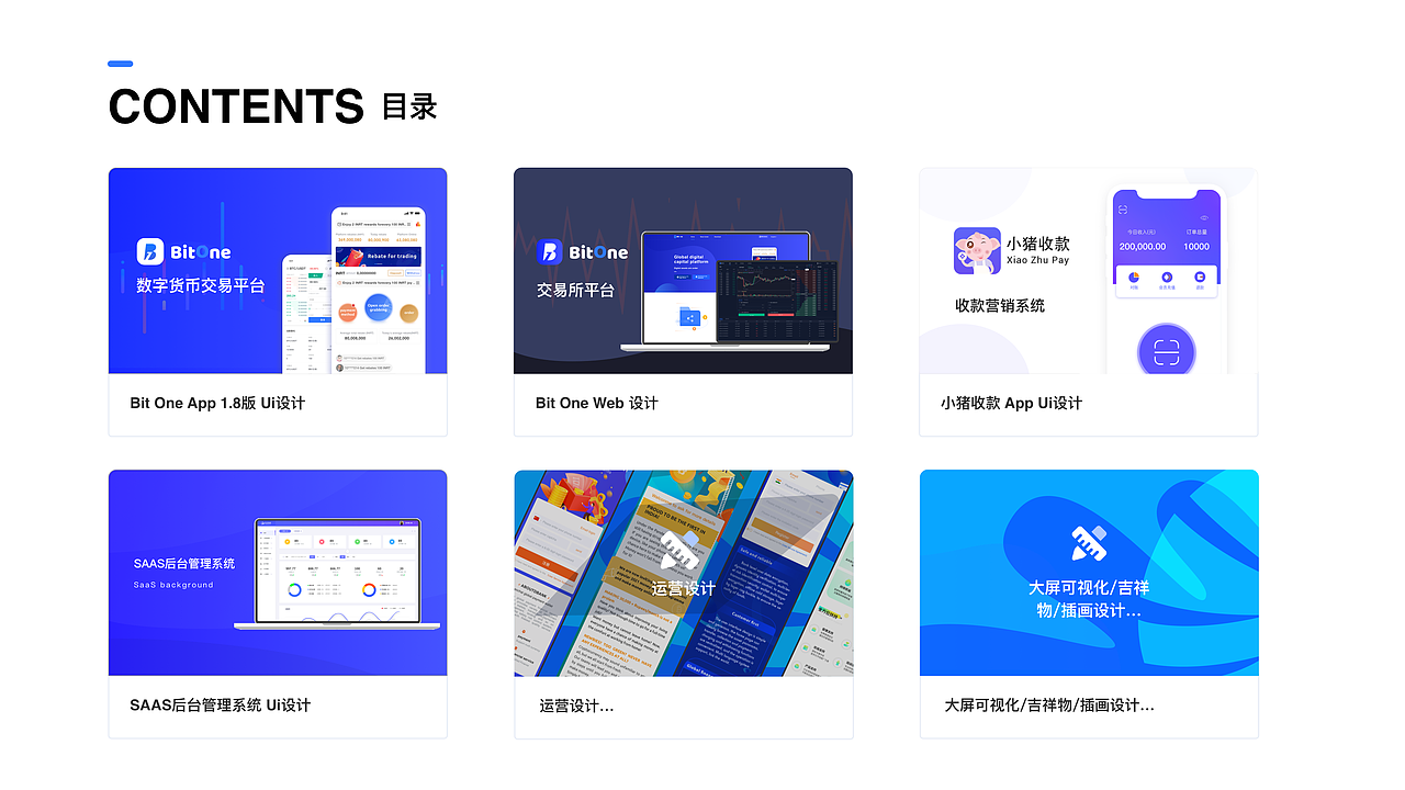 work（图ZMjUzOTI0OTYw） - APP界面 - 站酷设计师热度slq原创素材 - 站酷ZCOOL