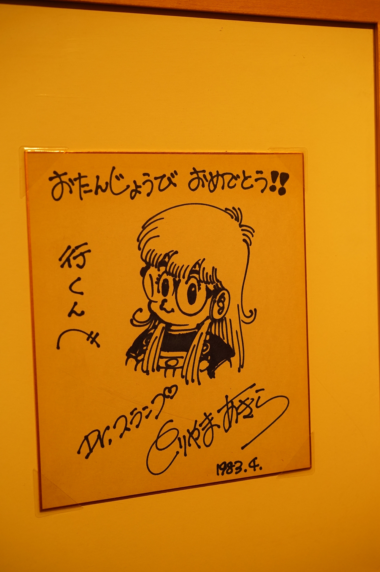 满满的童年回忆：中外动漫艺术大展