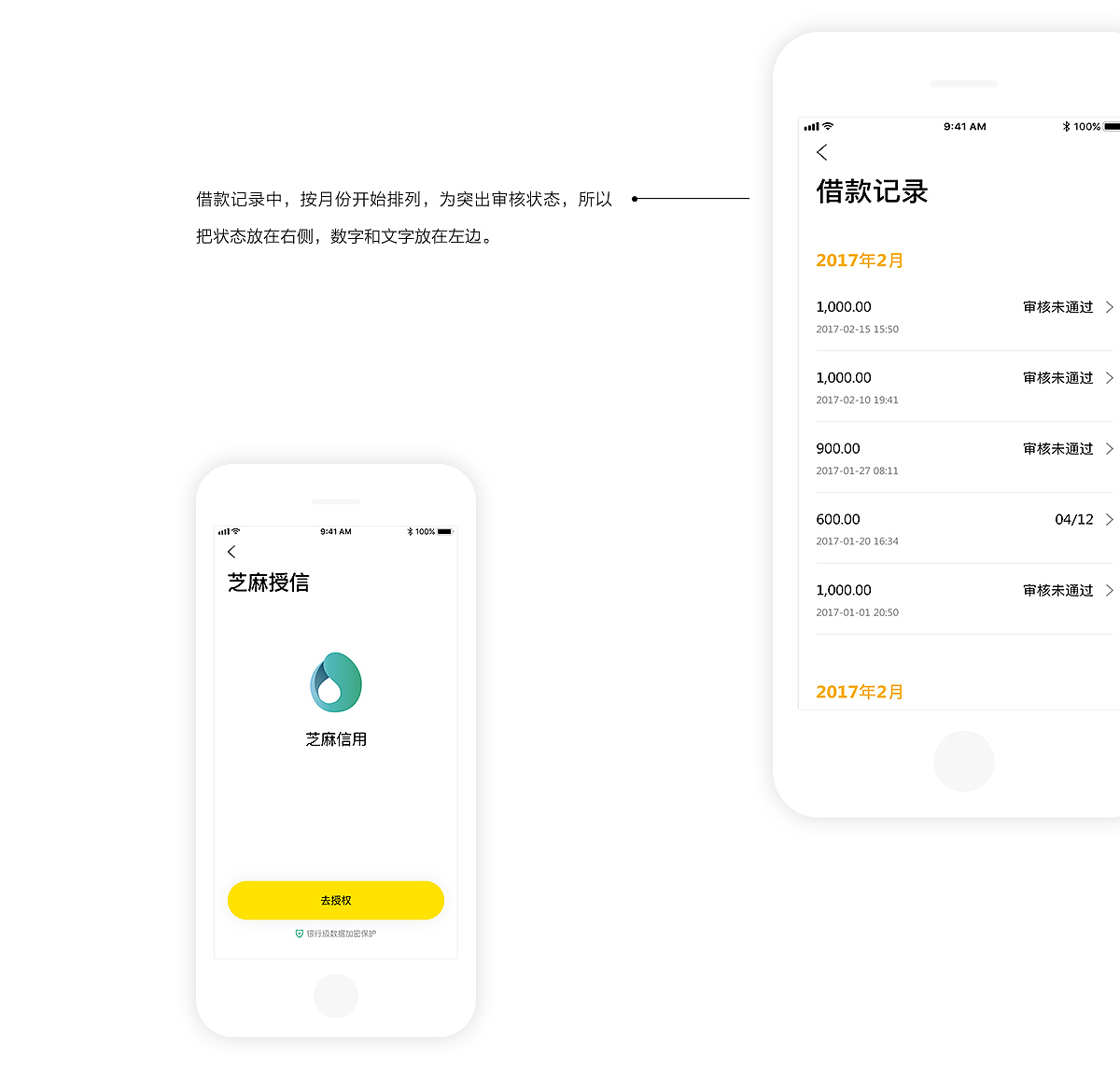 金融產(chǎn)品APP（圖ZMTAyNDU1MjY0） - APP界面 - 站酷設(shè)計(jì)師花吃泰戈?duì)栐瓌?chuàng)素材 - 站酷ZCOOL