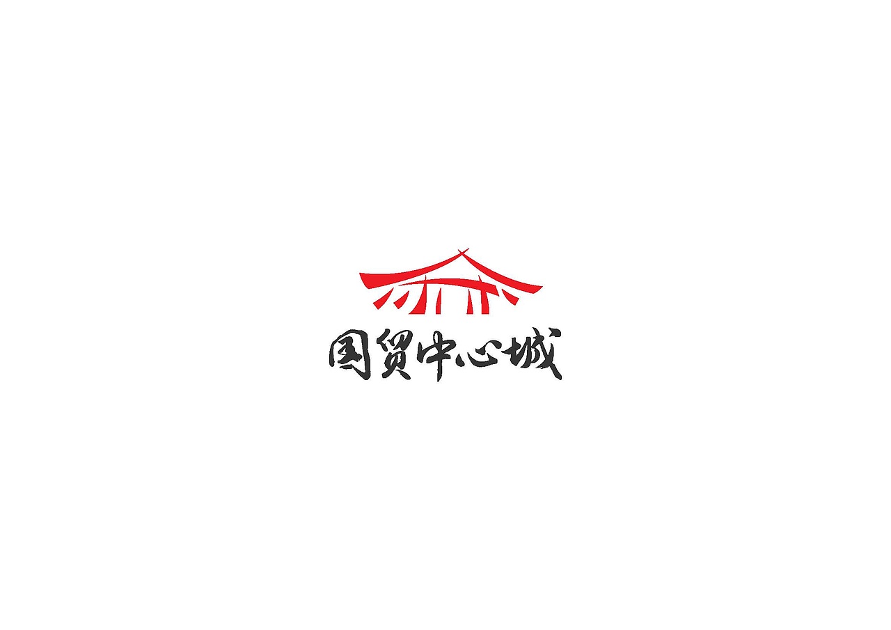 W先生logo设计实验室（图ZMTI2NDMyNzcy） - Logo - 站酷设计师W先生设计原创素材 - 站酷ZCOOL