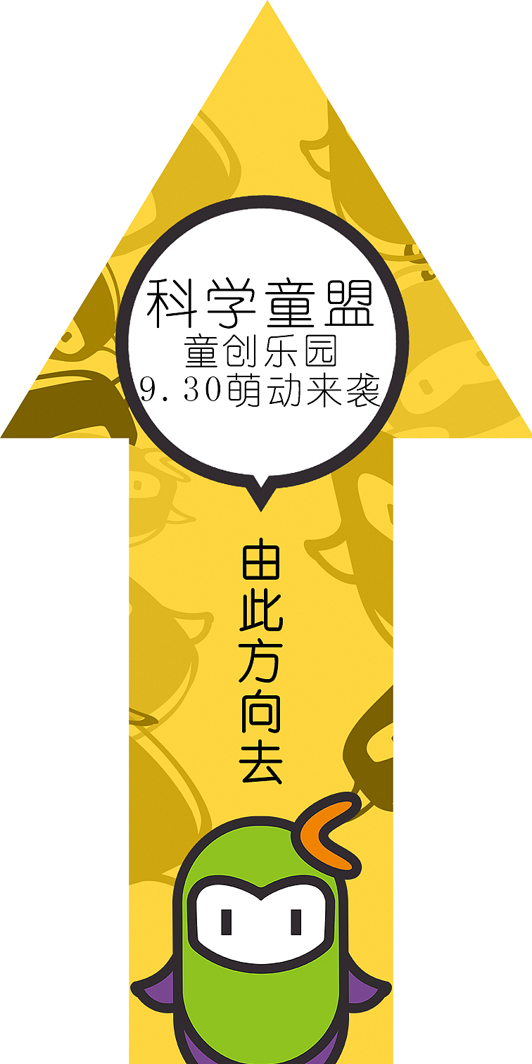 商場親子活動設(shè)計（圖ZMTI5ODEzMjU2） - 海報 - 站酷設(shè)計師wait響原創(chuàng)素材 - 站酷ZCOOL