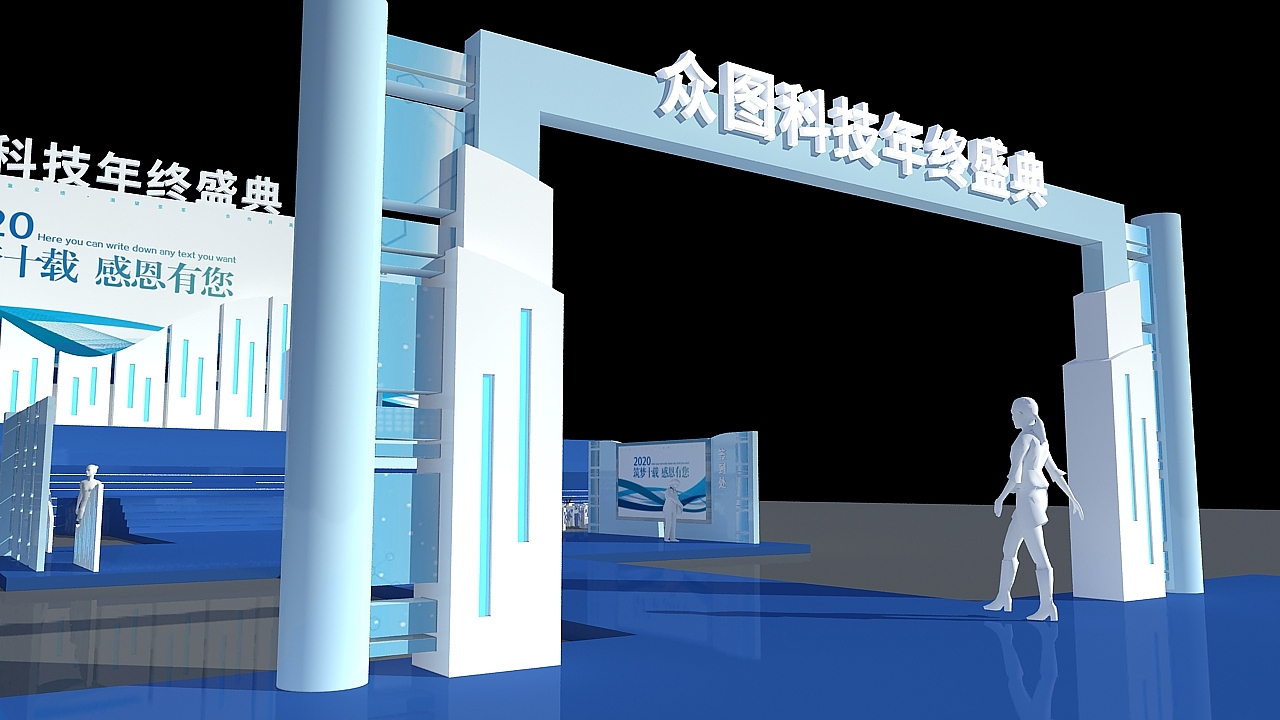 3D舞台舞美设计