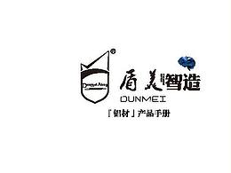 全屋定制-装饰材料