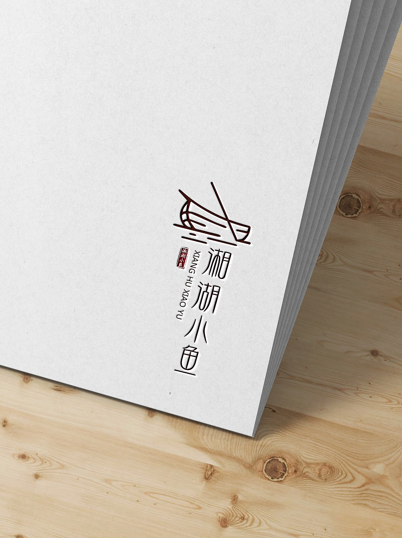 文旅/酒茶礼品logo（图ZMjkyNDEwOTY0） - 品牌 - 站酷设计师一只想象猫原创素材 - 站酷ZCOOL