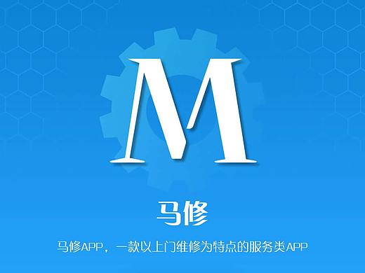 马修APP展示页（个人主页-ZMjk3Mjc5NjA=） - APP界面 - 站酷设计师牛肉三分熟原创素材 - 站酷ZCOOL