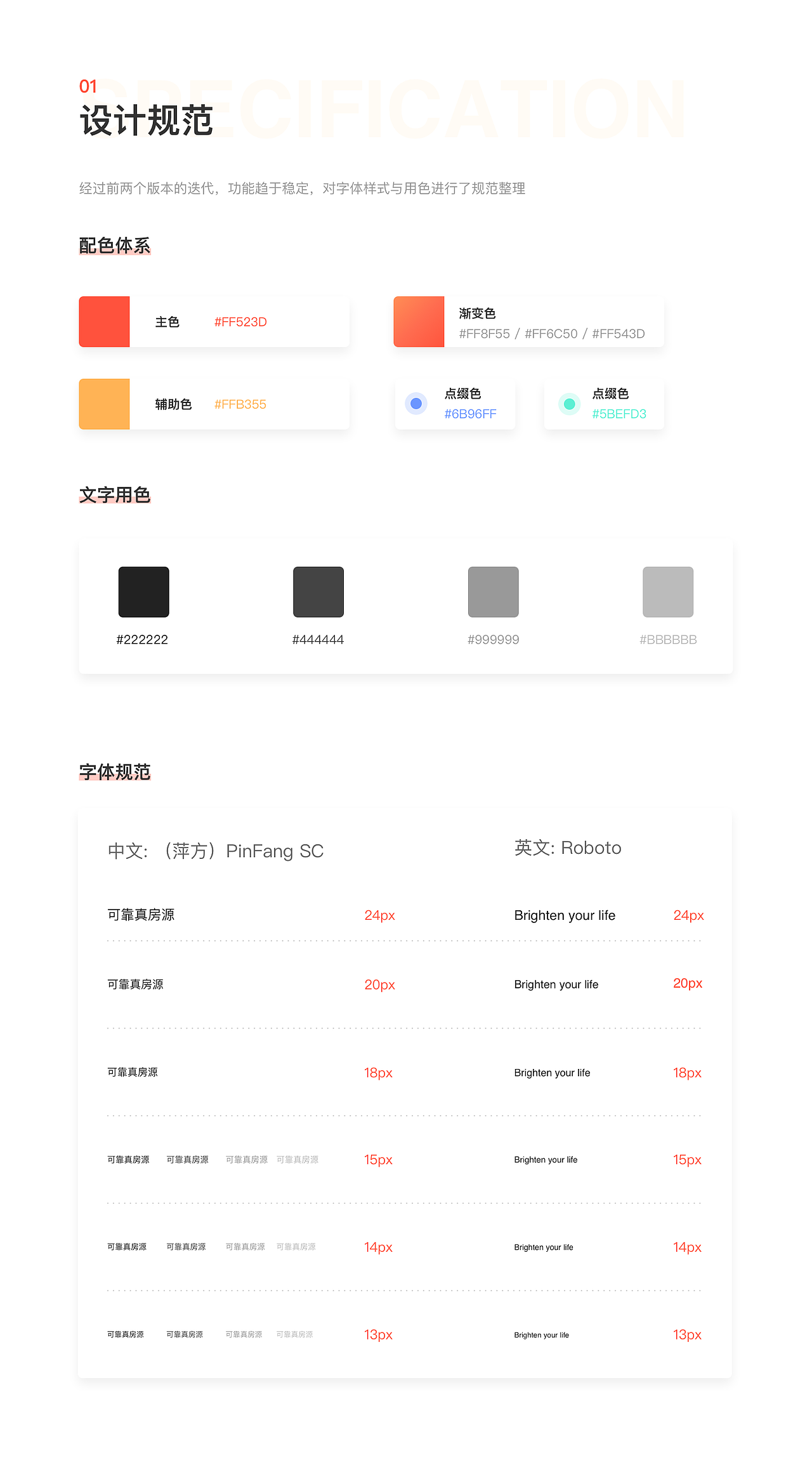 hooli3.7改版整理（图ZMTkwODAzNDE2） - APP界面 - 站酷设计师Yuga佑嘉原创素材 - 站酷ZCOOL