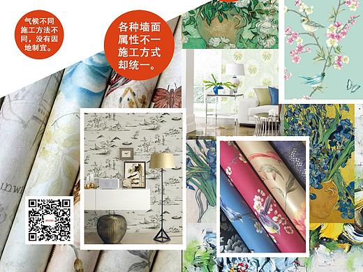 快贴项目 品牌画面设计欣赏（个人主页-ZNDczNTQxODA=） - 宣传物料 - 站酷设计师亓少原创素材 - 站酷ZCOOL