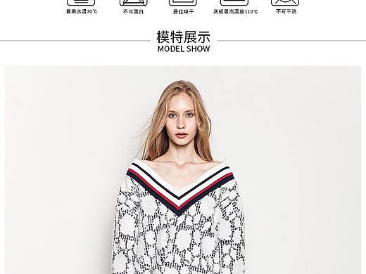 ...（个人主页-ZNDgyMzI1NzI=） - 休闲/流行服饰 - 站酷设计师段镁蓉原创素材 - 站酷ZCOOL