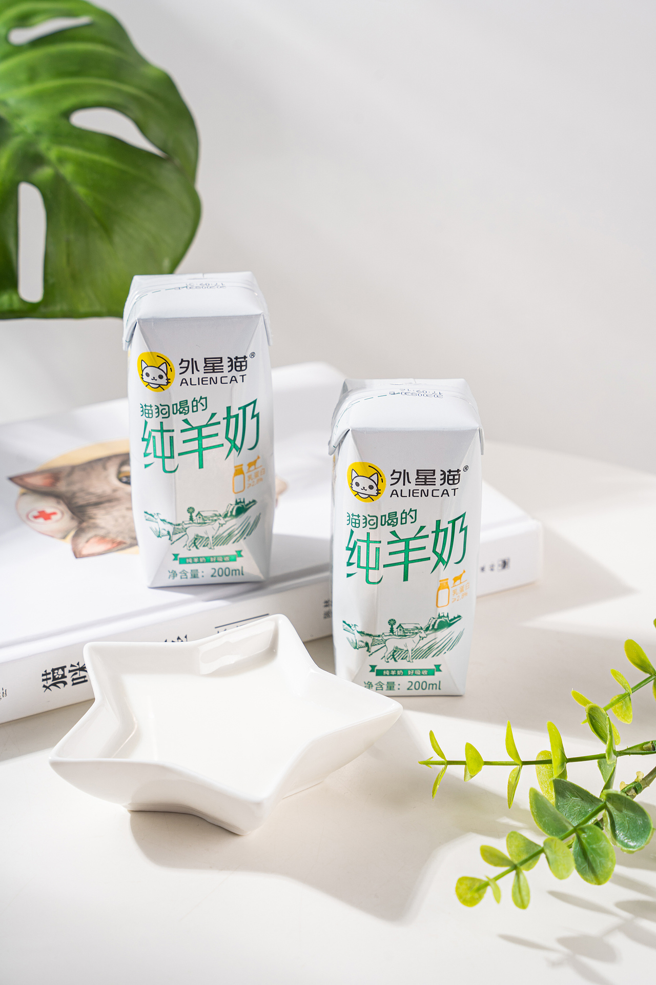 外星猫宠物猫咪营养纯羊奶零乳糖增强免疫力犬猫通用（图ZMjM5NjQwNzky） - 产品摄影 - 站酷设计师摄影师舒也原创素材 - 站酷ZCOOL