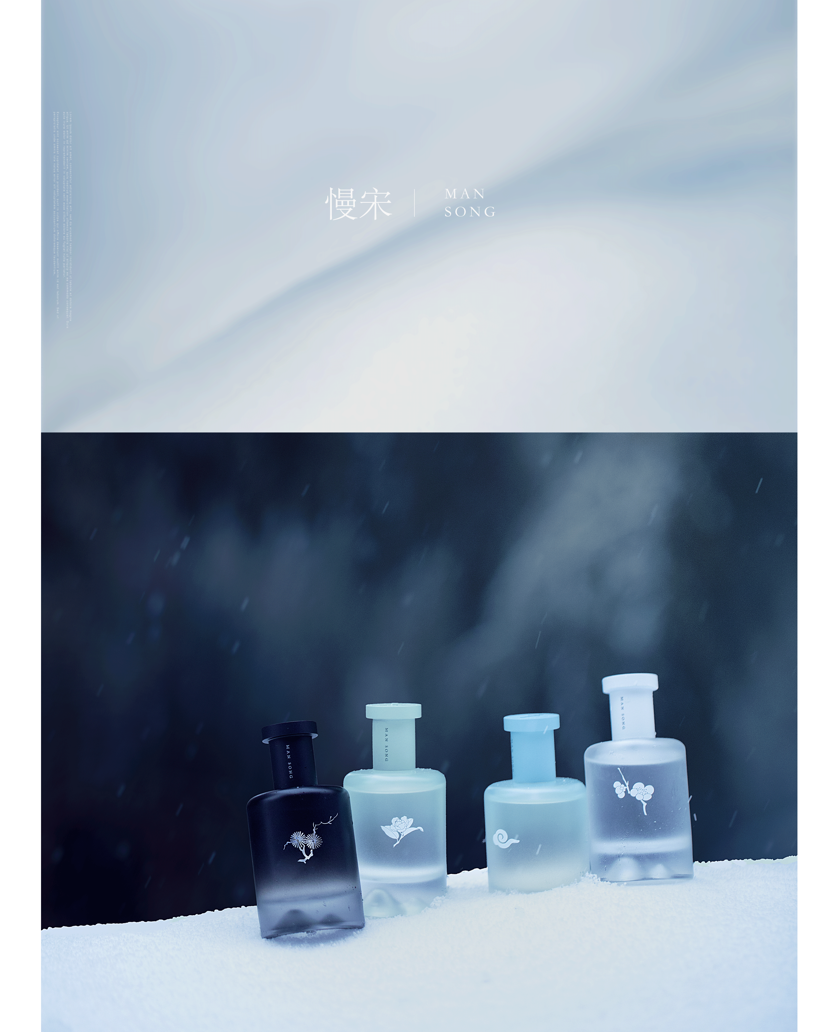 商业摄影｜国风香水｜慢宋（图ZMjkwMzg2OTI0） - 产品摄影 - 站酷设计师一芥摄影原创素材 - 站酷ZCOOL