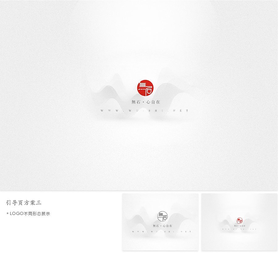 转载一家玉石网站 非常漂亮 与大家共享（图ZNzEwMDU4OTI=） - 企业官网 - 站酷设计师影子cass原创素材 - 站酷ZCOOL