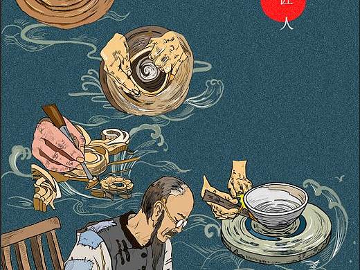工匠精神，匠人精神，