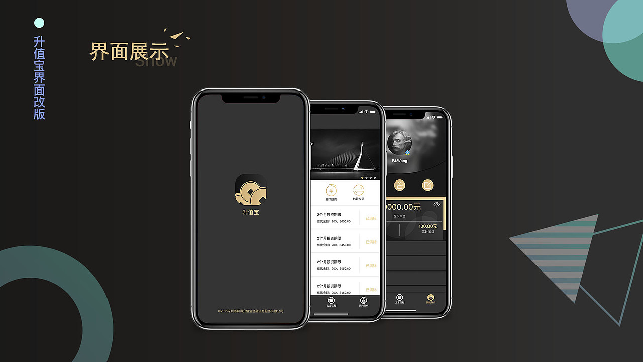 UI设计师 王伊婷 作品集（图ZMTQ0MjQ2OTEy） - APP界面 - 站酷设计师ETW0613原创素材 - 站酷ZCOOL