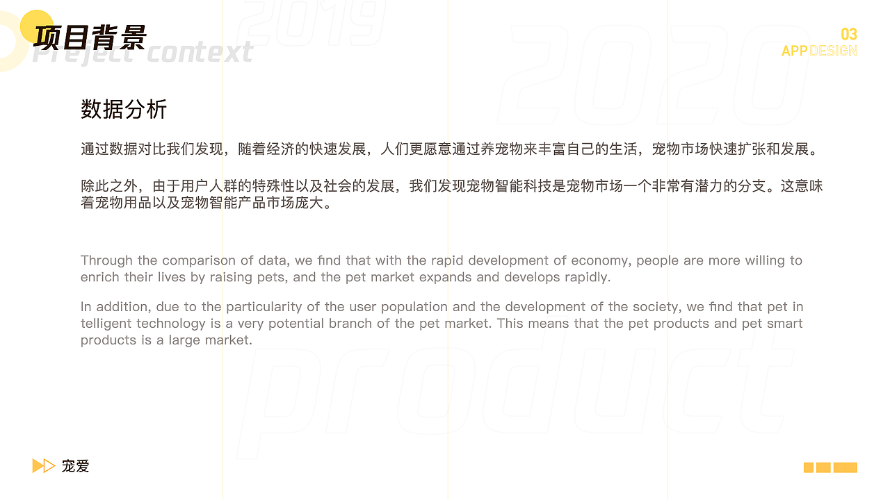 2019-2020个人作品集（图ZMjEyMzg2MTE2） - APP界面 - 站酷设计师起司奶香喵原创素材 - 站酷ZCOOL