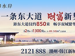 地产主画面（延伸）