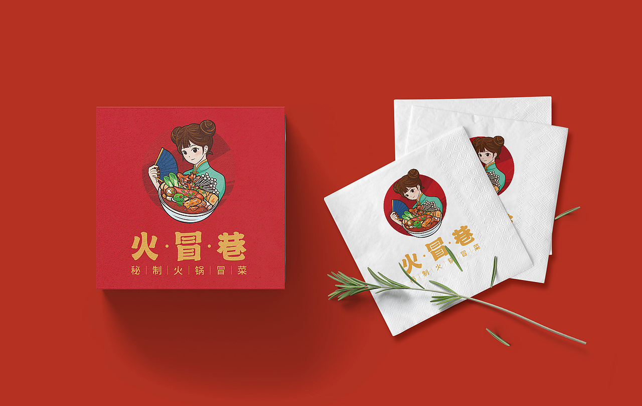 与滴品牌设计 l 冒菜logo设计方案（图ZMjc0MTY3MTU2） - Logo - 站酷设计师与滴设计原创素材 - 站酷ZCOOL