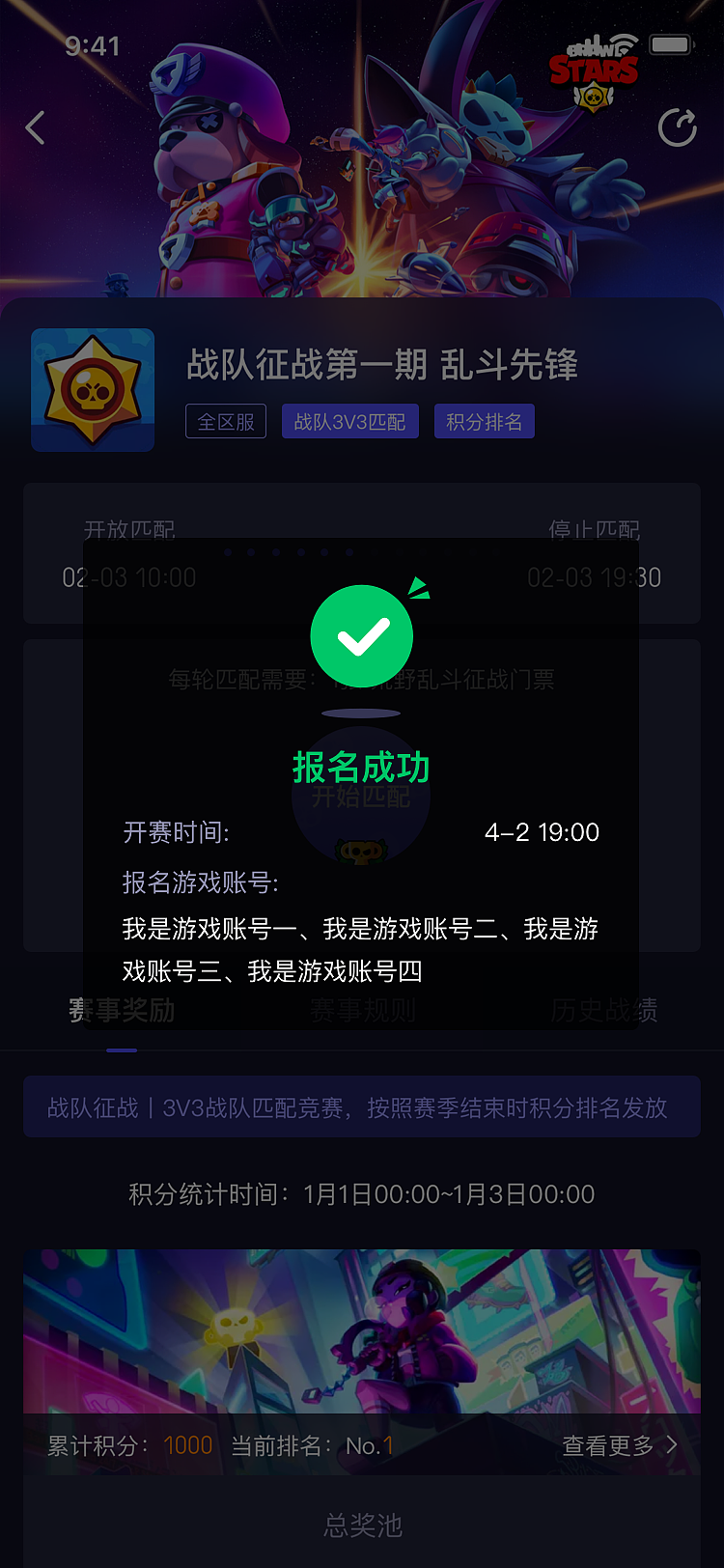 电竞APP视觉设计（图ZMjc0NDE4NTgw） - APP界面 - 站酷设计师绚丽的天空原创素材 - 站酷ZCOOL