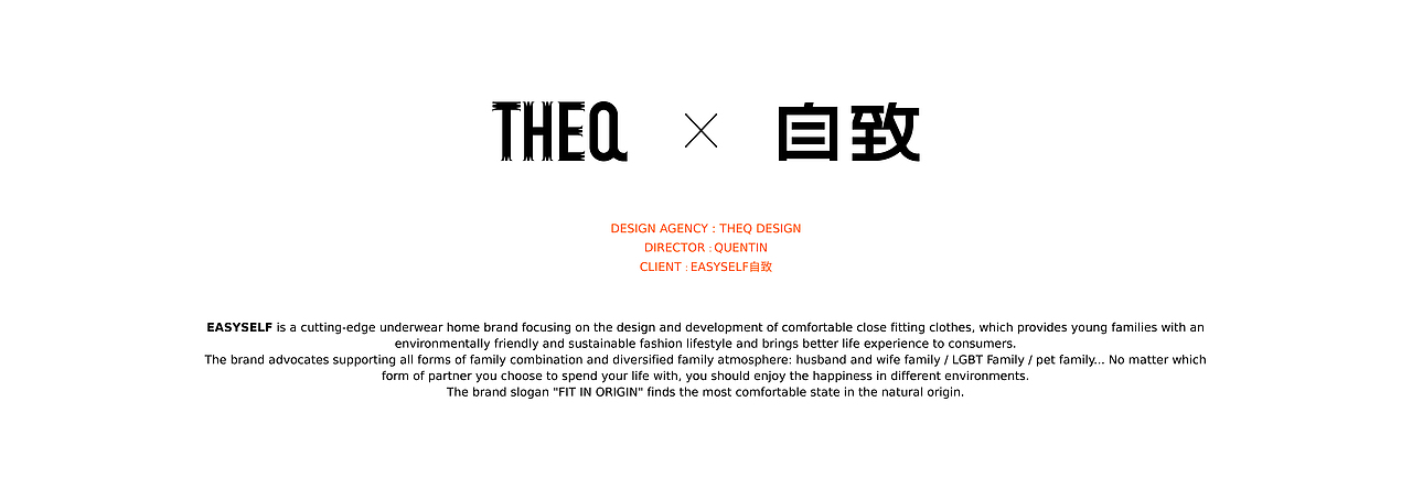 EASYSELF自致 Brand design(图ZMjg3Nzg3NTI0) - 品牌 - 站酷设计师THEQ缔蔻品牌设计原创素材 - 站酷ZCOOL