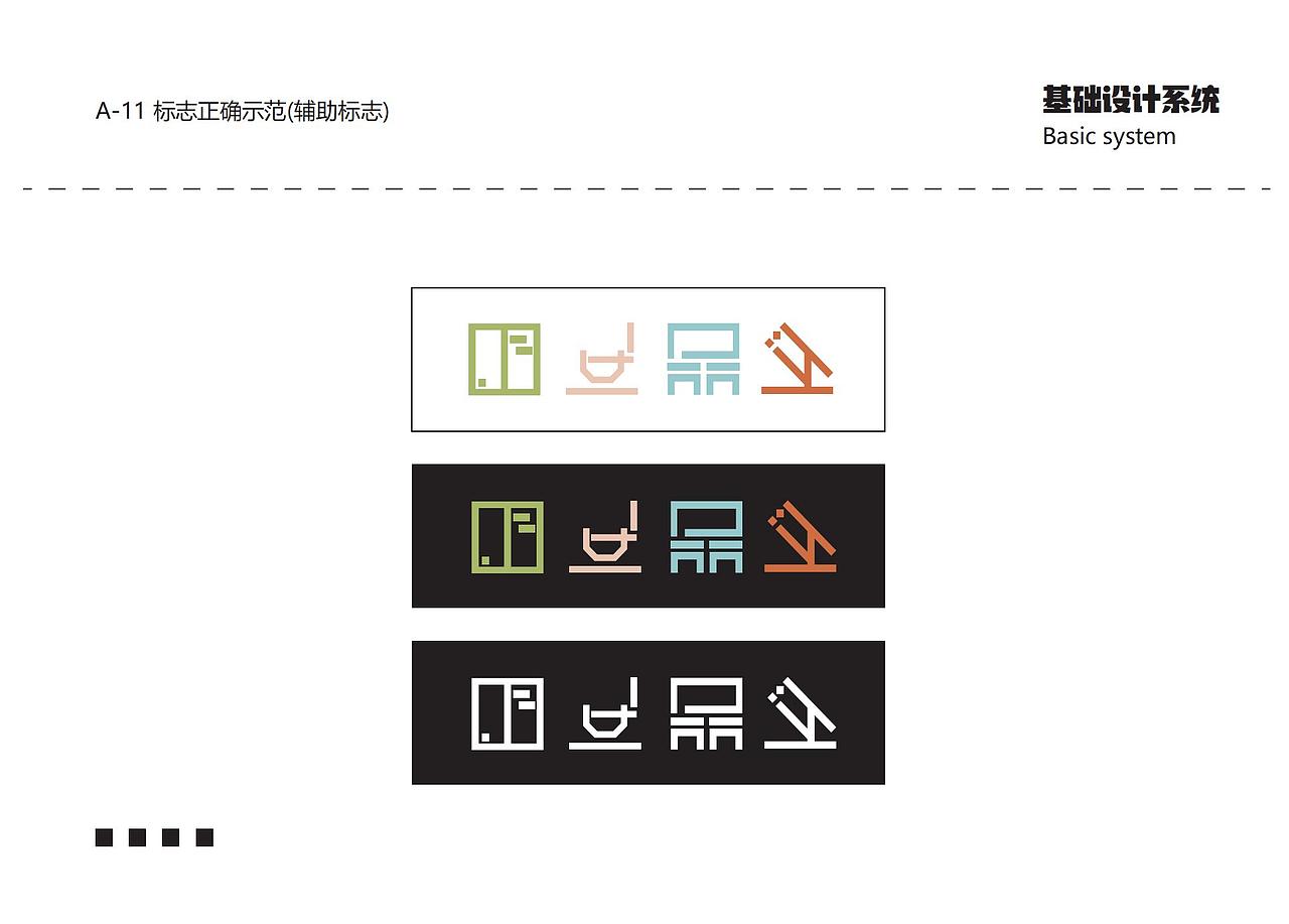 四大发明文创设计（图ZMzM3OTE4Mzgw） - 品牌 - 站酷设计师齐瑶原创素材 - 站酷ZCOOL