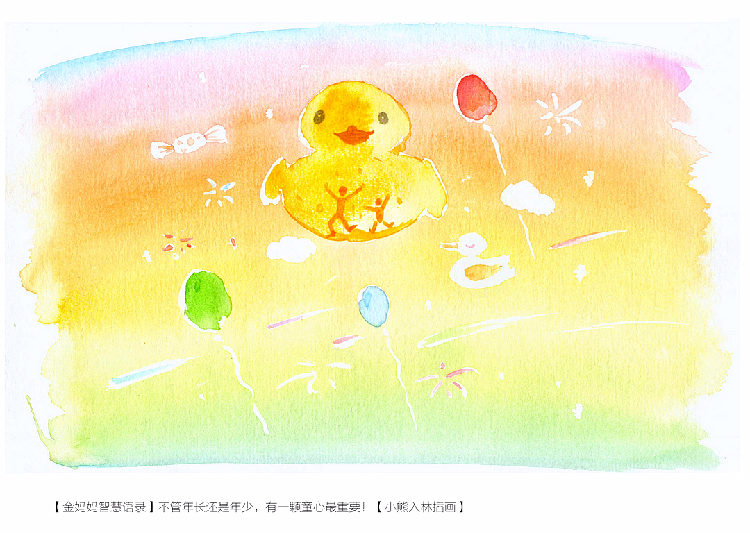 小熊入林水彩插画（图ZMjk5MDQ1NjQ=） - 商业插画 - 站酷设计师小熊入林原创素材 - 站酷ZCOOL