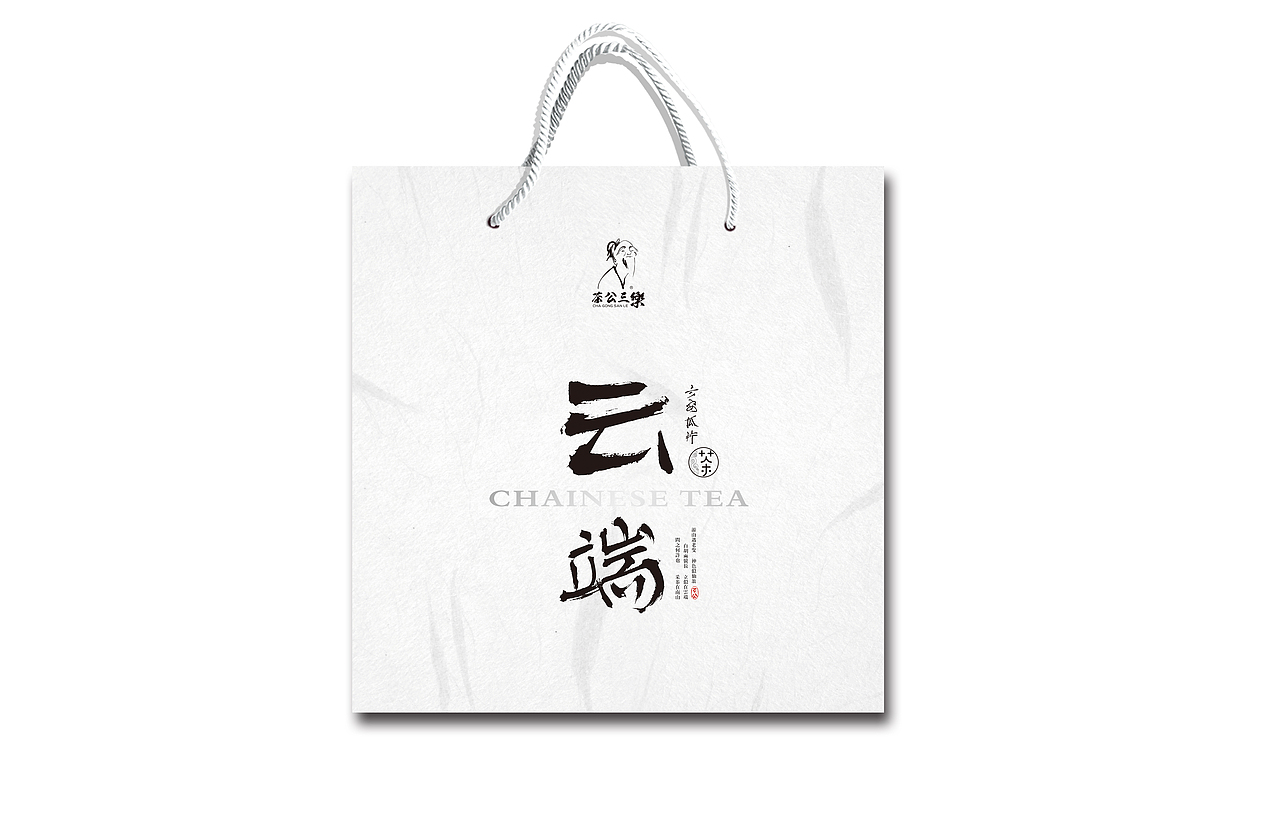 茶叶包装设计（图ZMTUzMDY2MDIw） - 包装 - 站酷设计师石头崔原创素材 - 站酷ZCOOL